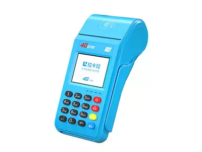 绥中拉卡拉传统大POS机